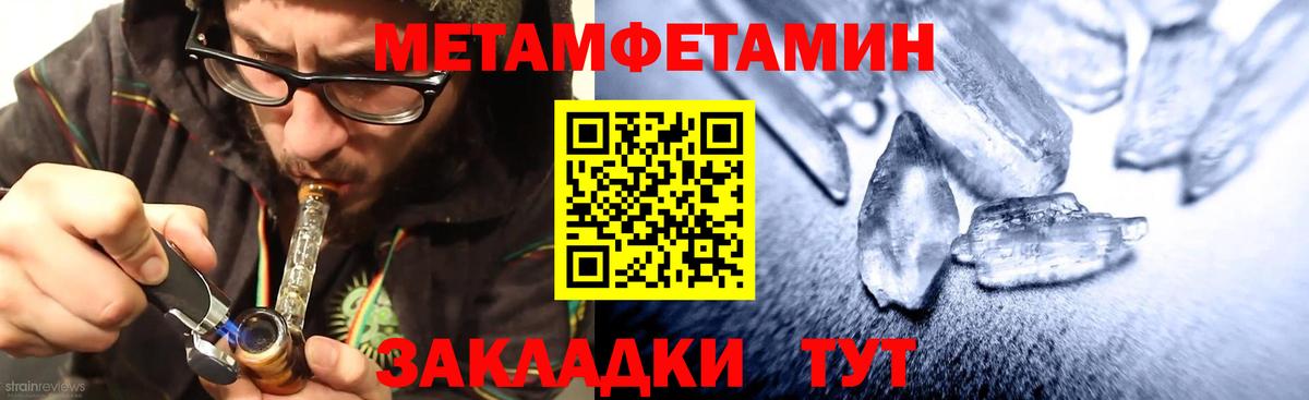 Amphetamine 97% Жуковский
