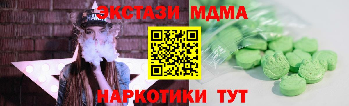 ЭКСТАЗИ Cube  Вход с VPN  Экстази  Жуковский 