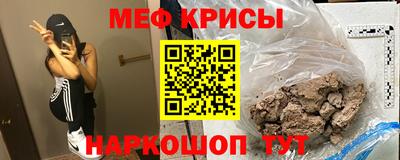 стаф Ликино-Дулёво