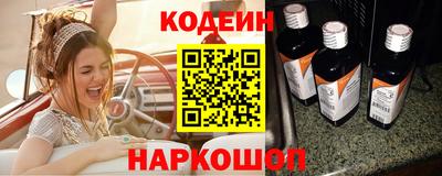 сатива Ливны
