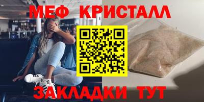 стаф Ликино-Дулёво