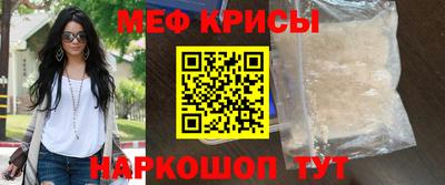 сатива Ливны