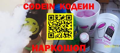 ешки Лесосибирск