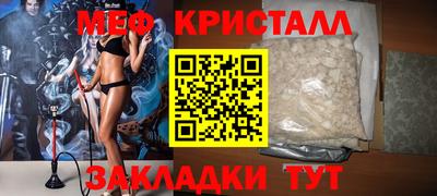 стаф Ликино-Дулёво