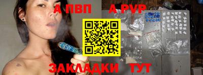 сатива Ливны