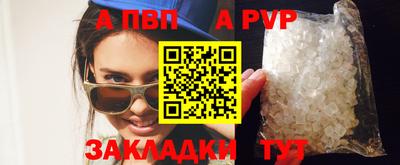 сатива Ливны
