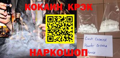 ешки Лесосибирск