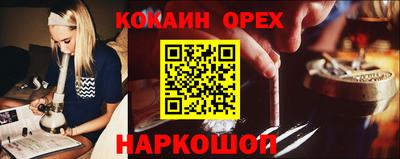 сатива Ливны
