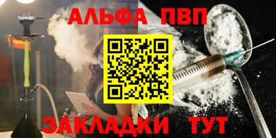 сатива Ливны