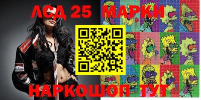 ешки Лесосибирск