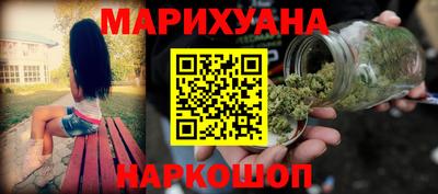 стаф Ликино-Дулёво