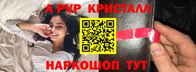 стаф Ликино-Дулёво