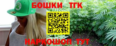 ешки Лесосибирск