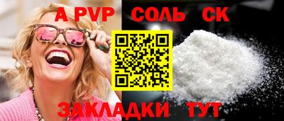 ешки Лесосибирск