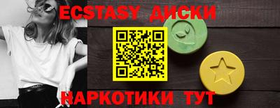 сатива Ливны
