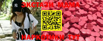 стаф Ликино-Дулёво