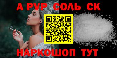 ешки Лесосибирск