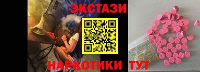 ешки Лесосибирск