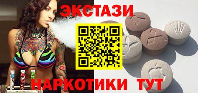 ешки Лесосибирск