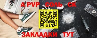 стаф Ликино-Дулёво