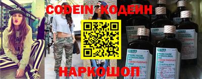 стаф Ликино-Дулёво