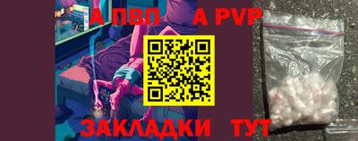 сатива Ливны