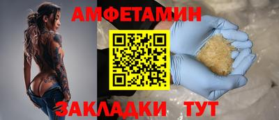 стаф Ликино-Дулёво