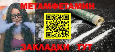 сатива Ливны