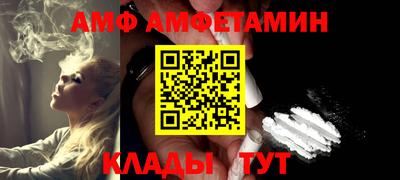 стаф Ликино-Дулёво