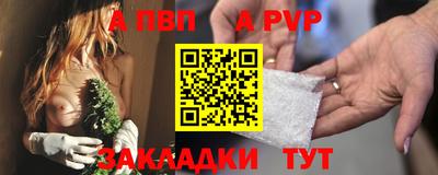 сатива Ливны