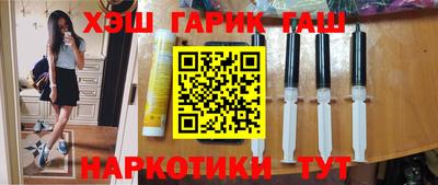 стаф Ликино-Дулёво
