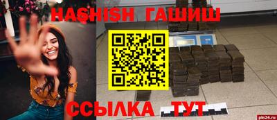 сатива Ливны