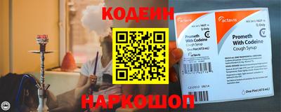 сатива Ливны