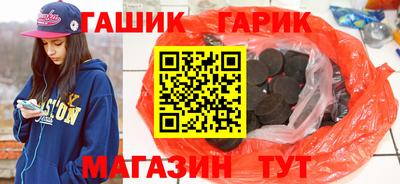 сатива Ливны