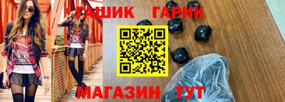 сатива Ливны