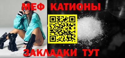 стаф Ликино-Дулёво