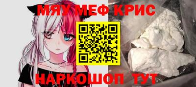 стаф Ликино-Дулёво