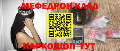 ешки Лесосибирск