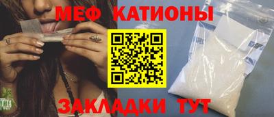стаф Ликино-Дулёво