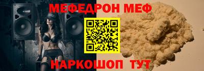 ешки Лесосибирск