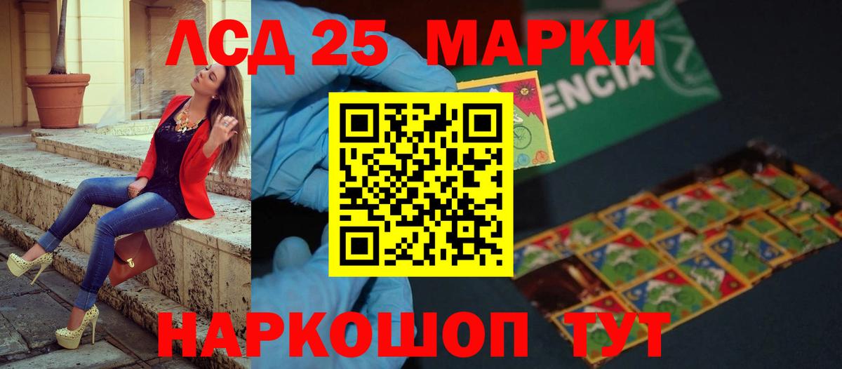 ссылка на мегу рабочий сайт  LSD-25 экстази кислота  LSD-25 экстази ecstasy  Вход с VPN  Жуковский  ЛСД экстази 