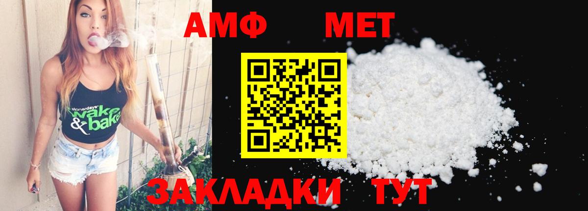 Метамфетамин пудра  Метамфетамин пудра  Жуковский  Метамфетамин  Вход с VPN 