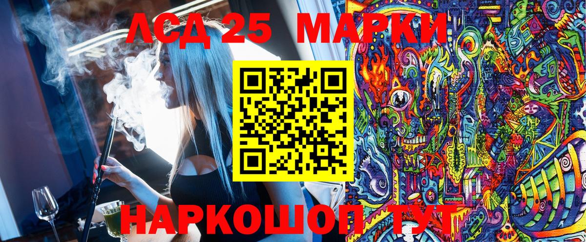 Жуковский  Наркотические марки 1,8мг  Наркотические марки 1,8мг  Вход с VPN 