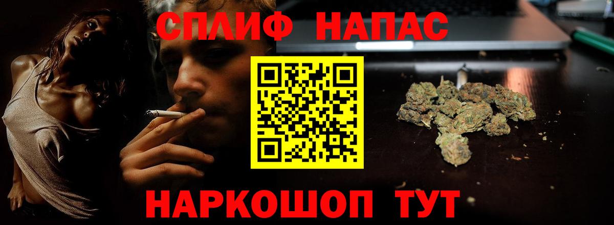 Каннабис SATIVA & INDICA  Шишки марихуана VHQ  МАРИХУАНА AK-47  Жуковский  Вход с VPN  Каннабис индика 